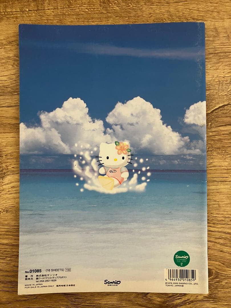2000年サンリオ ハローキティ サーフィンキティノート 日焼けキティ