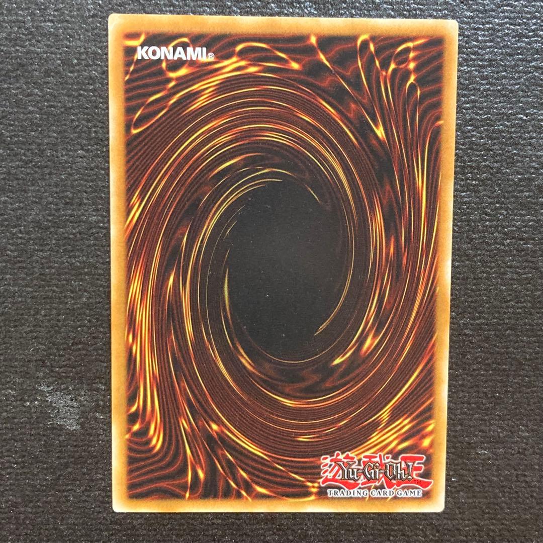 遊戯王 英語版ギガンテック・ファイターレリーフ