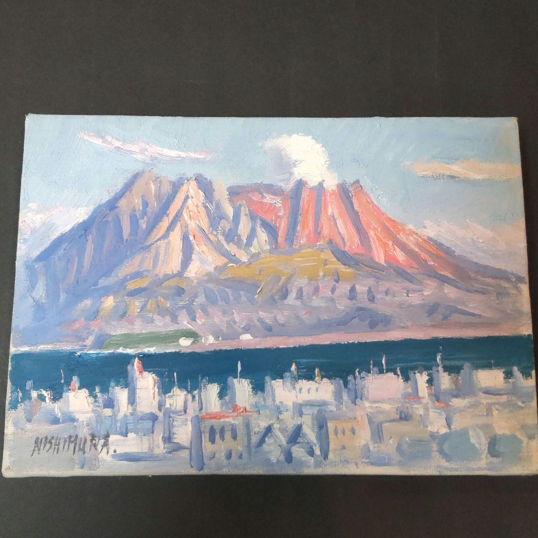 72*Z315)絵画 油絵 桜島 版画 日本画 - メルカリ