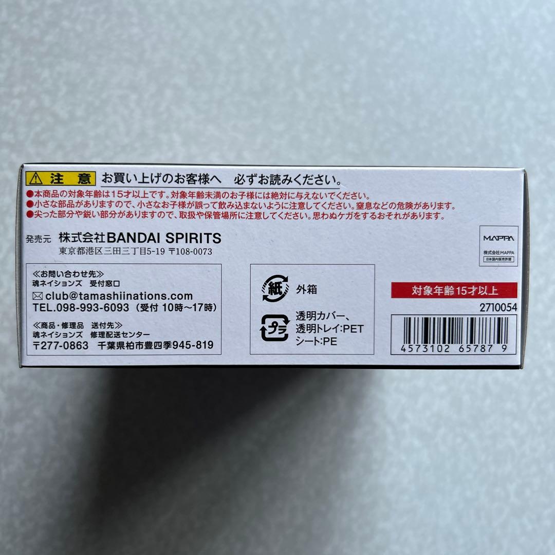 S.H.Figuarts チェンソーマン 【BEST SELECTION】