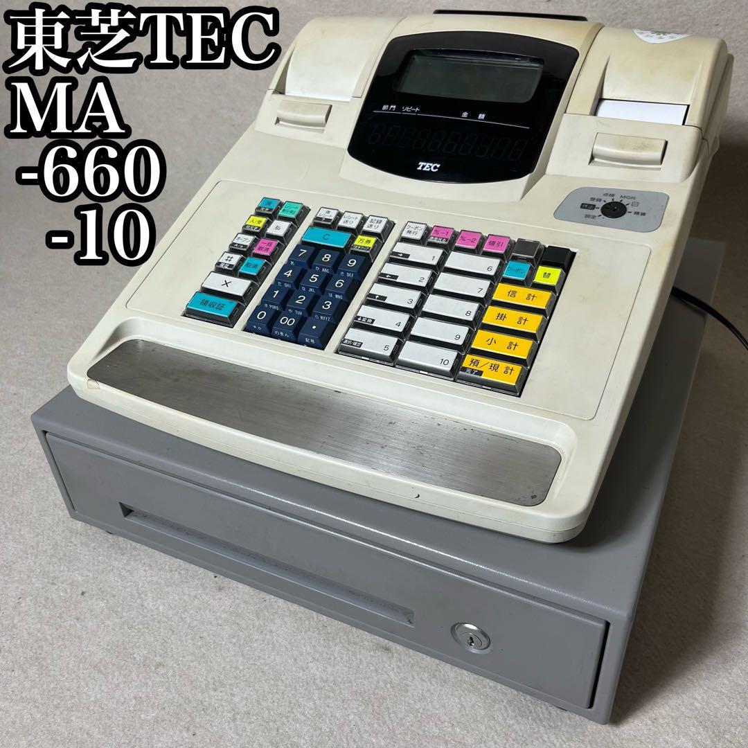 東芝 TEC MA-660 レジスター TOSHIBA 東芝テック - メルカリ