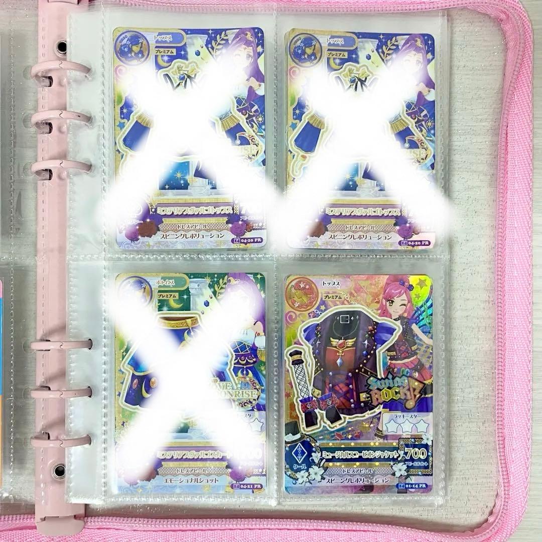 アイカツ プレミアムカード バラ売り アイカツ! - アイカツ プレミアム