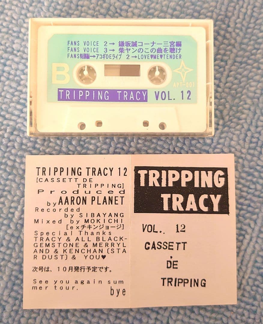 中森明菜（非売品）パイオニアカセットテープ（希少）&パイオニア