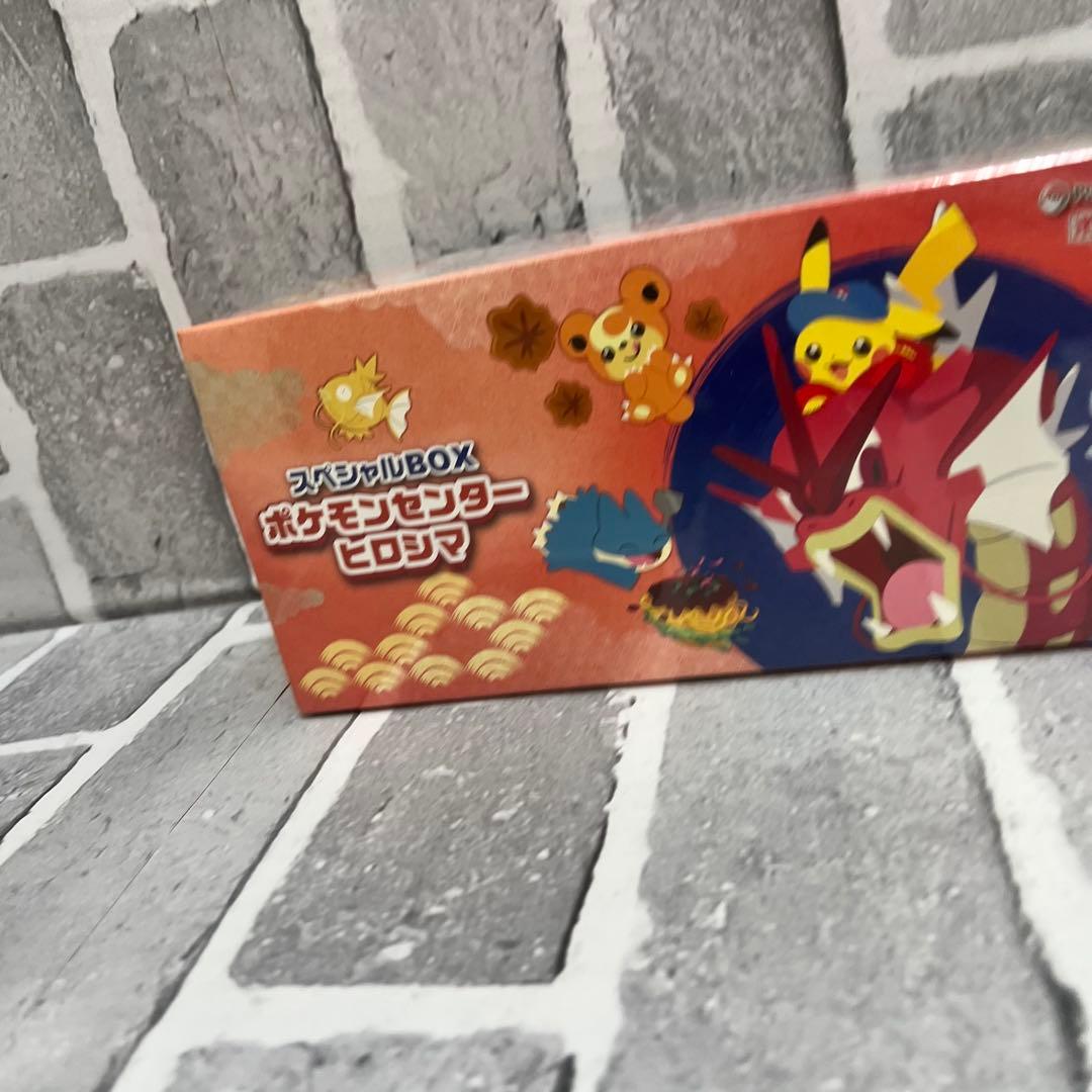 新品未開封　シュリンク付き　ポケモンセンターヒロシマ　スペシャルBOX