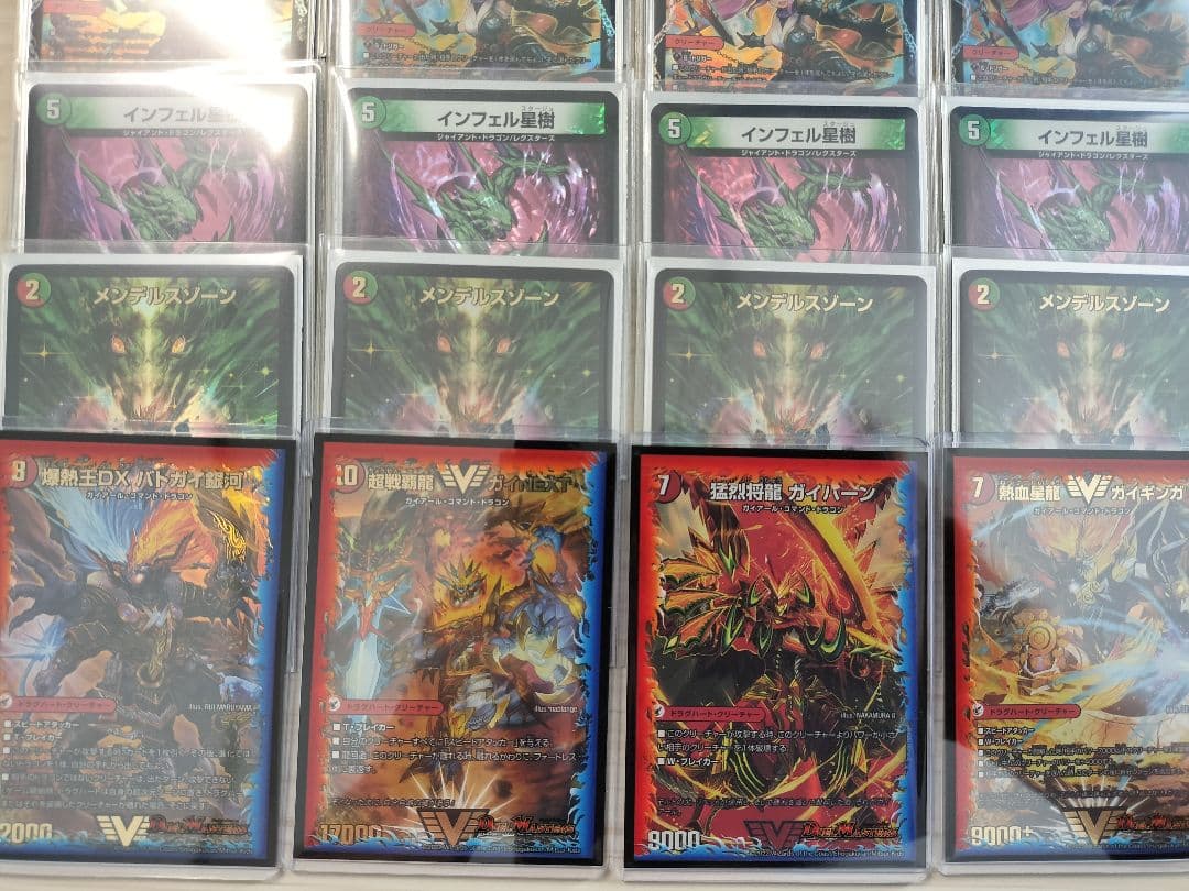 tier1モルトNEXTデッキ カツキング - メルカリ