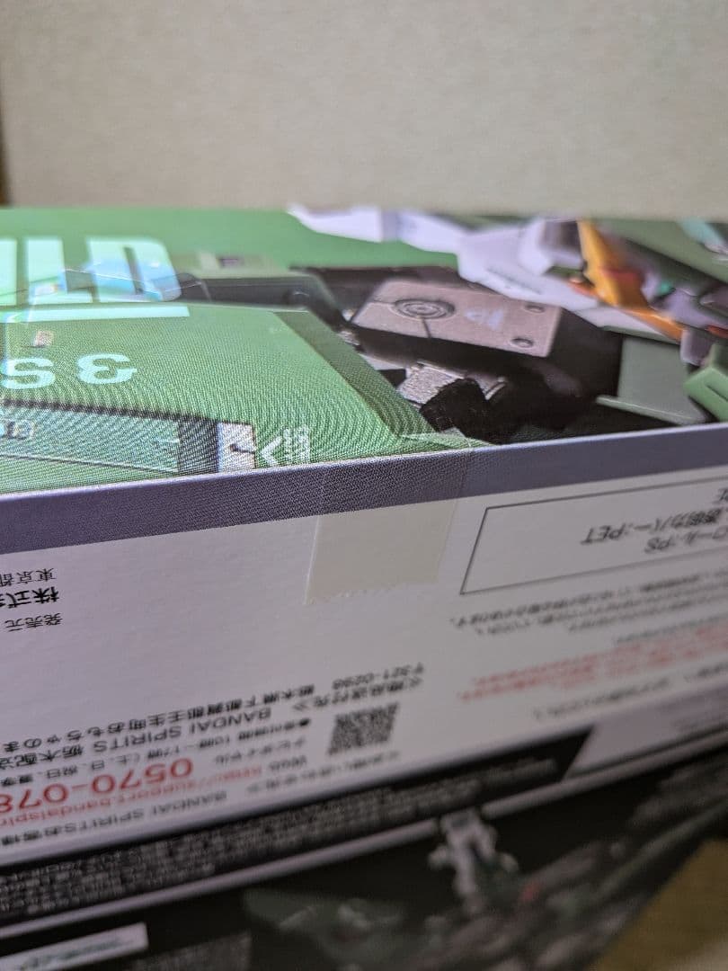 未開封　L BUILD ガンダムデュナメス＆デヴァイズデュナメス