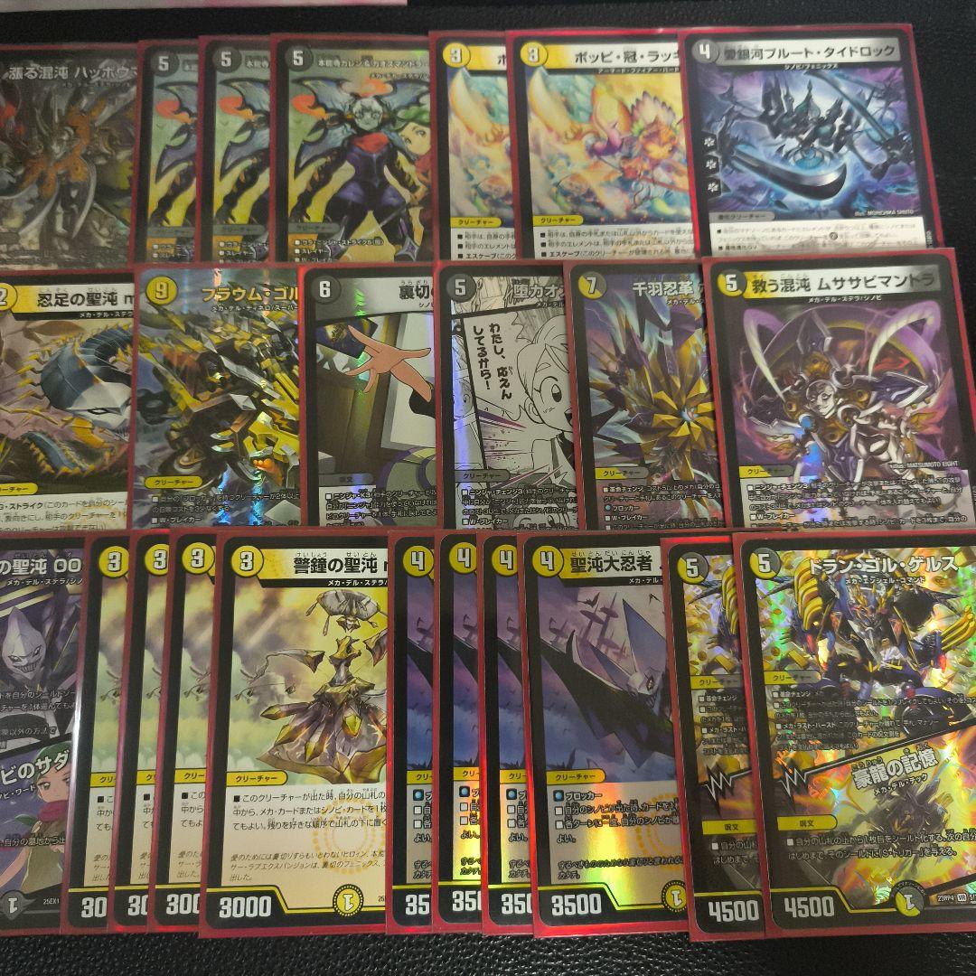 白黒メカ デッキ デュエルマスターズ デュエマ 白黒メカは強くて楽しい