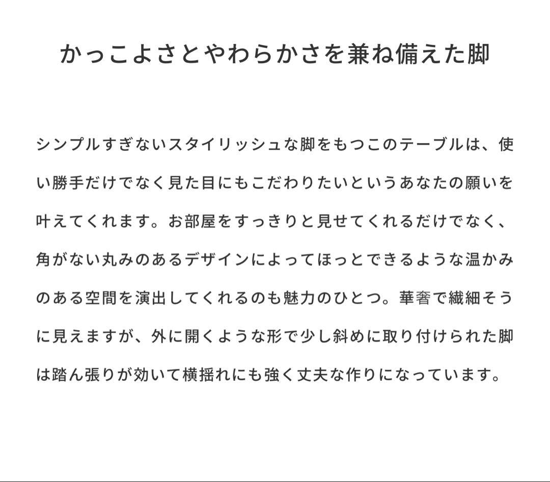 mooocc6　侭ダイニング 丸形天板 丸テーパー脚　ホワイトオーク材