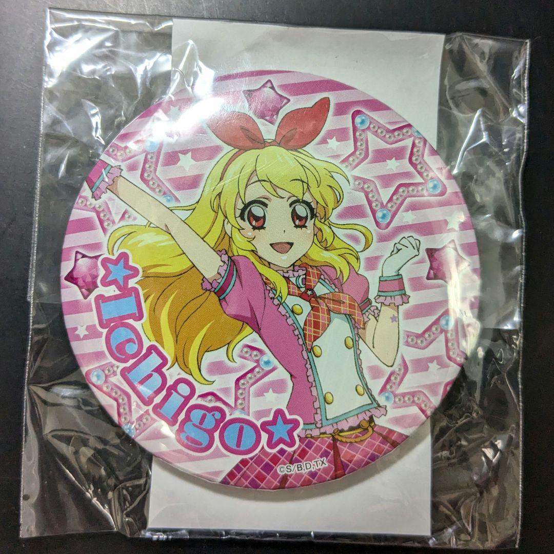 5528】アイカツ！ 星宮いちご まるい缶バッジ ガラポン
