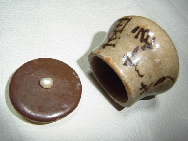 希少美品 1980年代◆京都 木田安彦作 小さい壺 ふた付き上部に淡水真珠 陶器