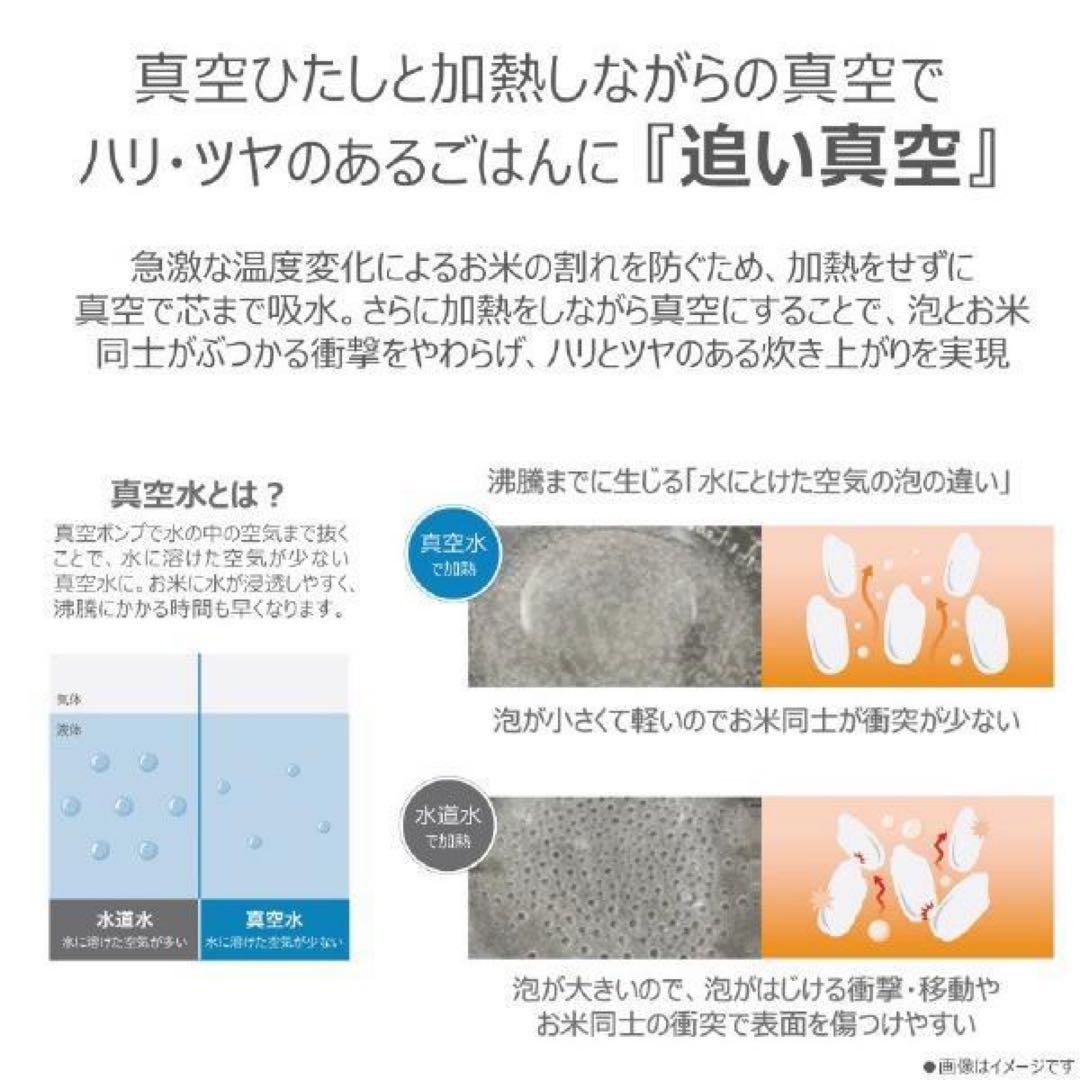 TOSHIBA RC-10HGXE5 1.0L 東芝 真空圧力IHジャー 炊飯器