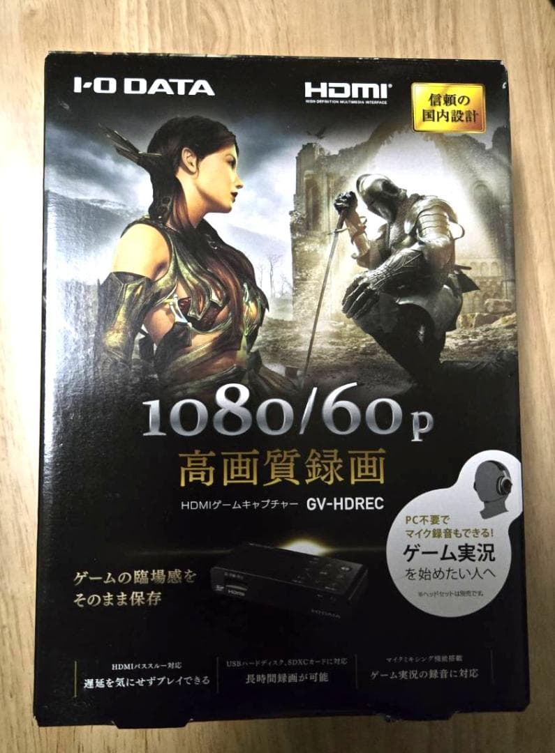 【新品未開封】I-O DATA ゲームキャプチャーボード GV-HDREC Amazon | アイ・オー・データ IODATA キャプチャーボード ゲーム