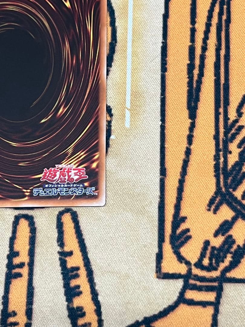 遊戯王　封印されしエクゾディア シークレット ロゴ有り (WCS2025) 美品