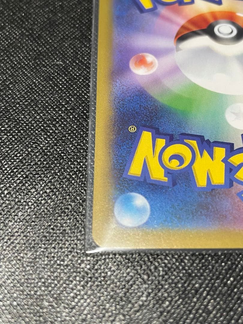 ポケモンカード インフェルノX メガリザードンex SAR・SR 2枚セット