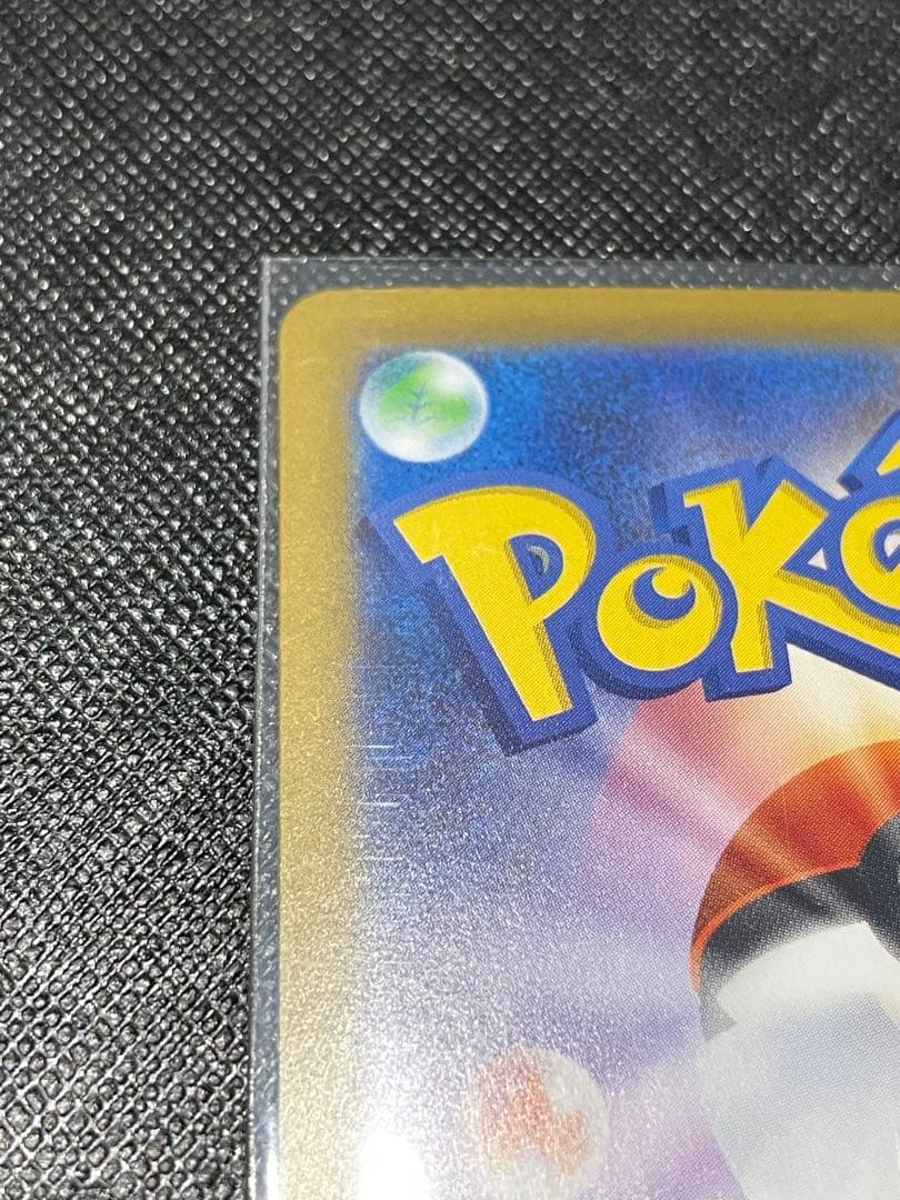 ポケモンカード インフェルノX メガリザードンex SAR・SR 2枚セット