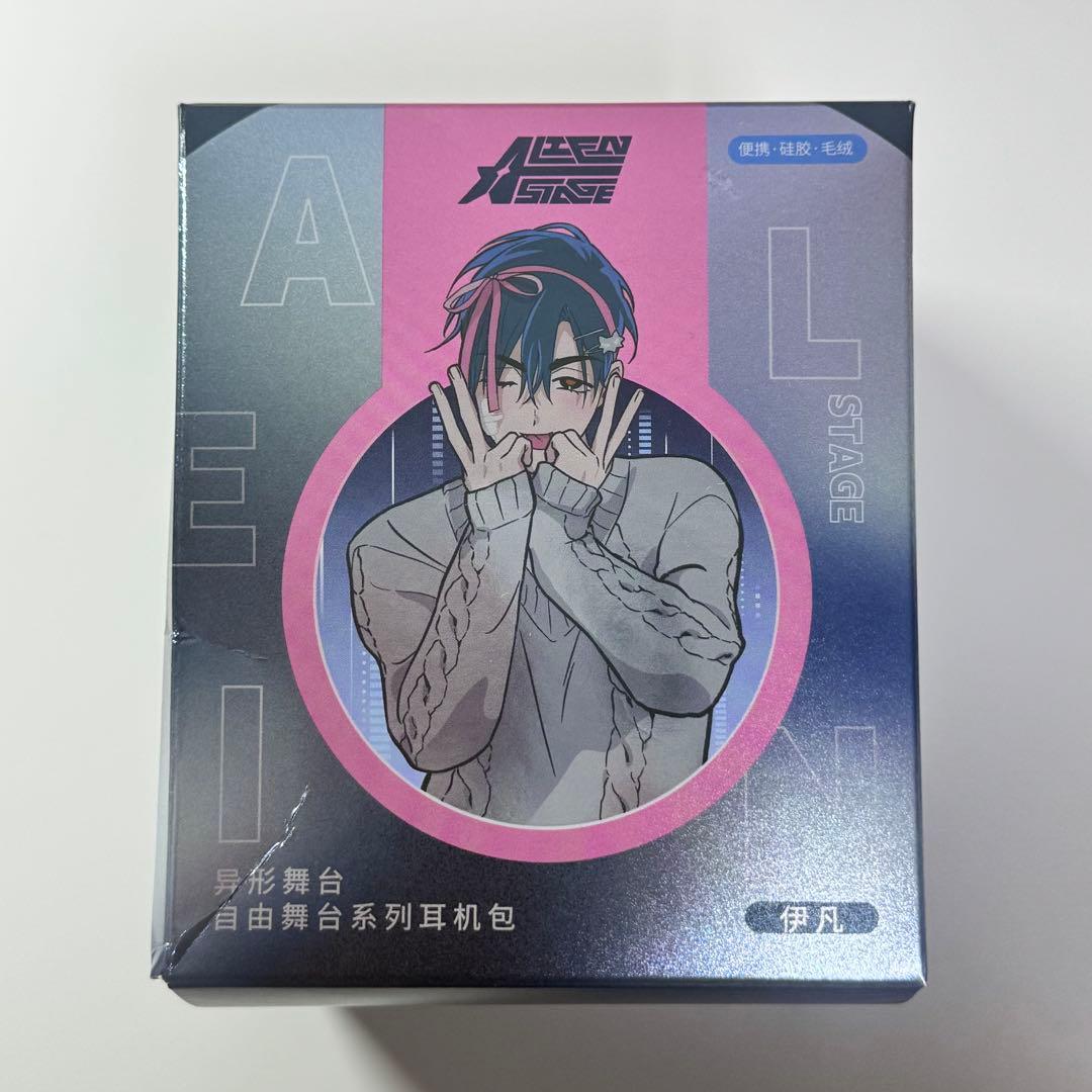 エイリアンステージ ポップアップ イヴァン イヤホンケース Ivan