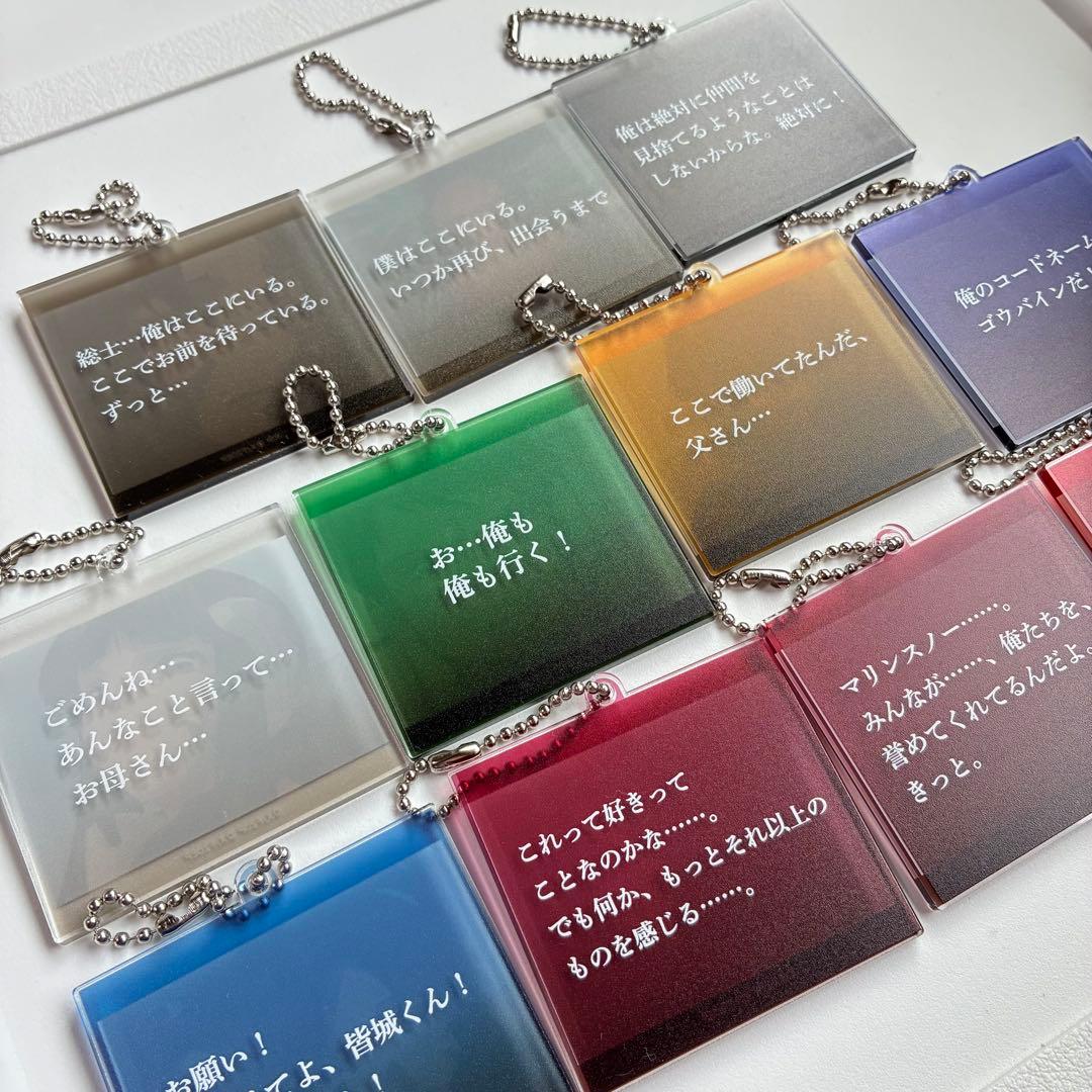 蒼穹のファフナー★アクリルキーホルダー★アクキー