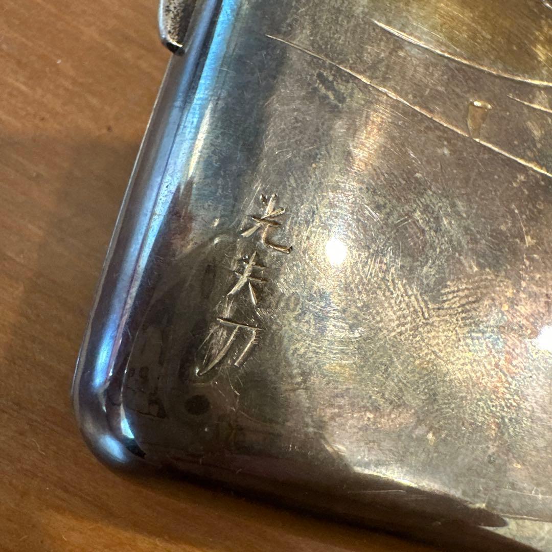 silver 950刻印 煙草入れ シガレットケース 骨董古美術 光夫刀 春画
