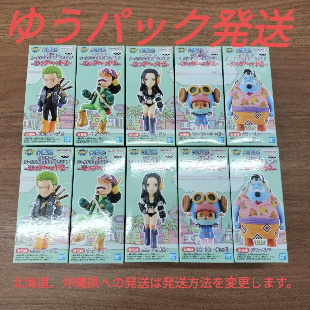 ONEPIECEフィギュア ルフィ エース ゾロ ナミ ロビン シャンク サボ