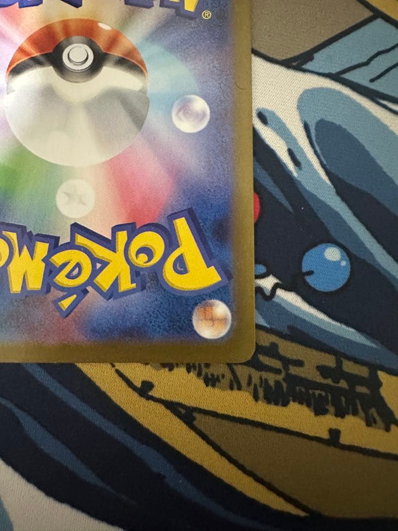 ひ*ち様 センタリング良好セット！リーリエの決心SAR & SR PSA10 鑑