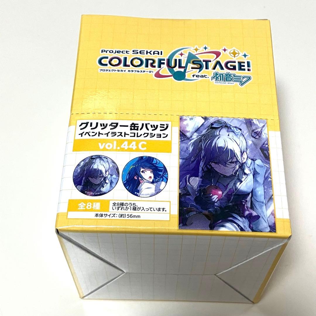 プロセカ プロジェクトセカイ グリッター缶バッジ vol.44C 星乃一歌