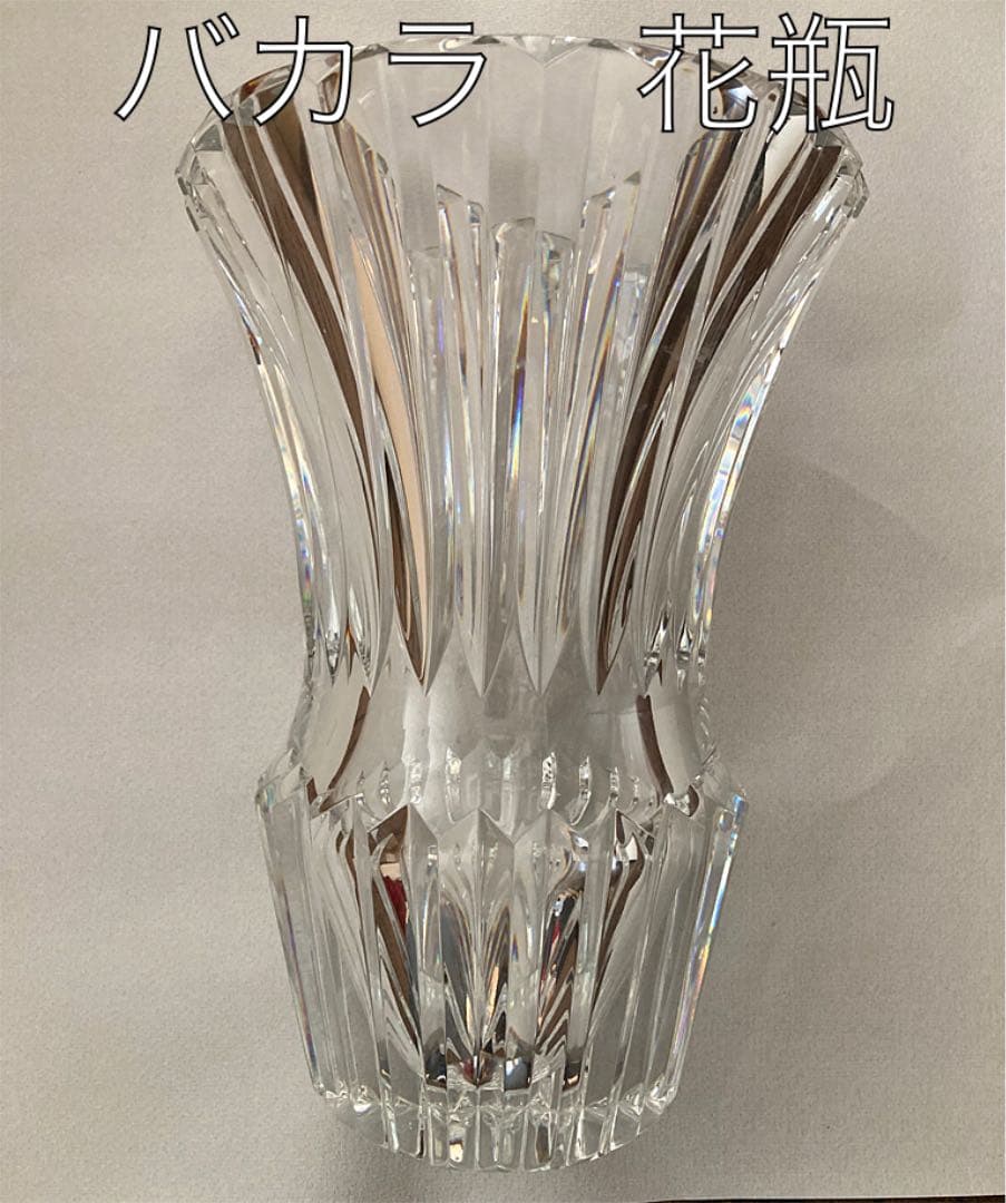 Baccarat バカラ 花瓶 大型 イザベル フラワーベース