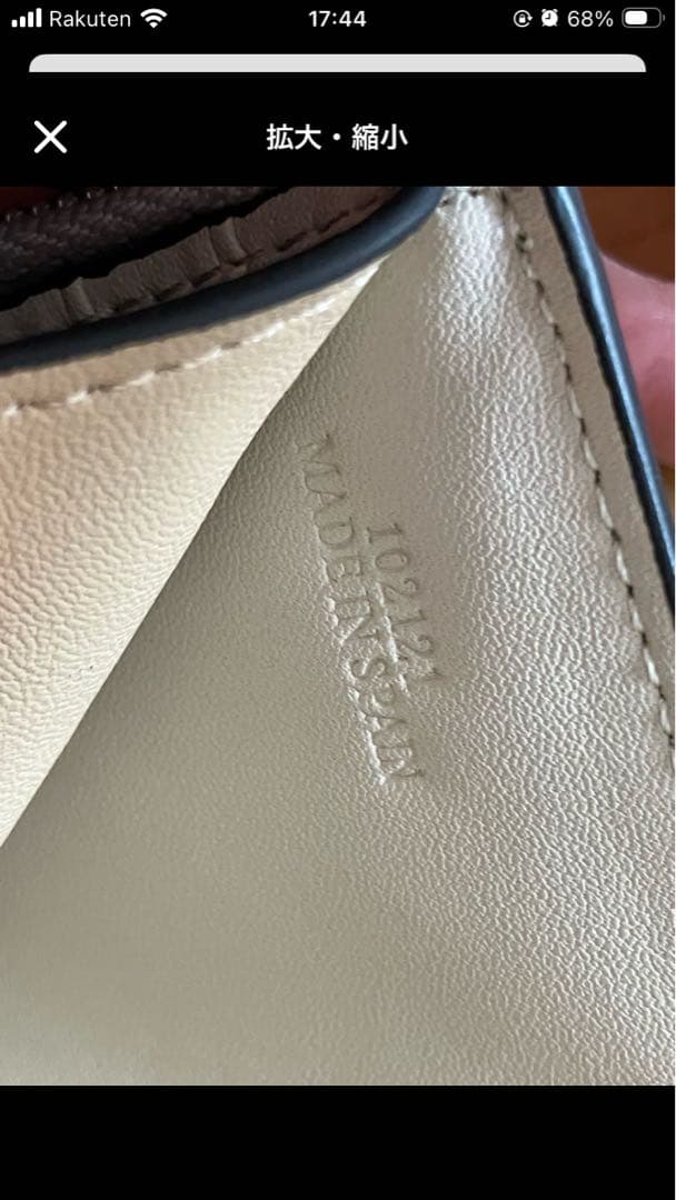 LOEWE グリーンレザー 三つ折り財布　即購入可能