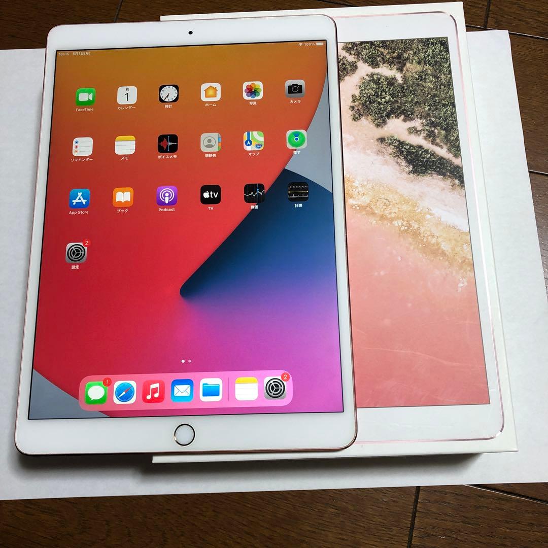 ipad pro 10.5 ジャンク 256gb