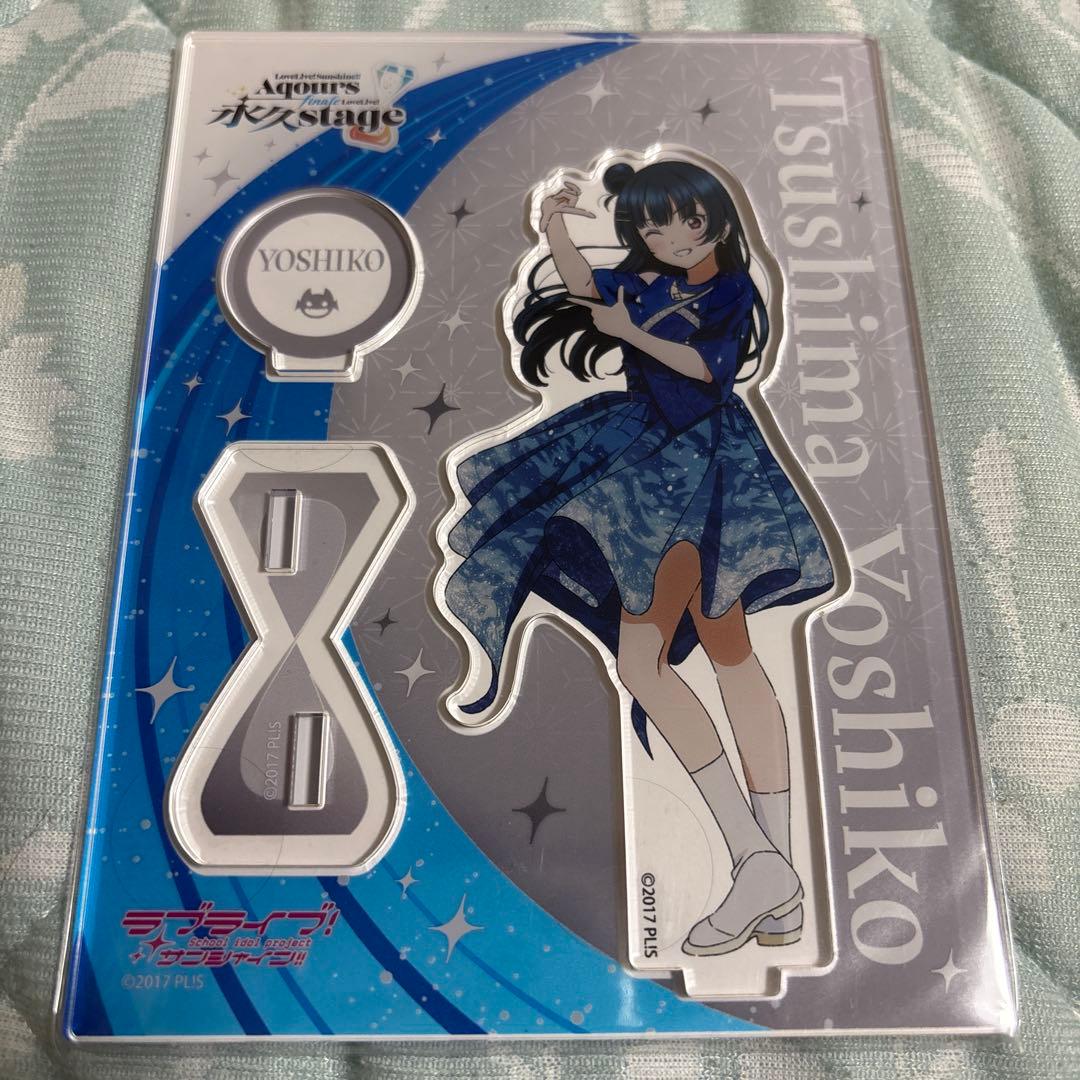 Aqours finale 永久stage津島善子 アクリルスタンド - メルカリ