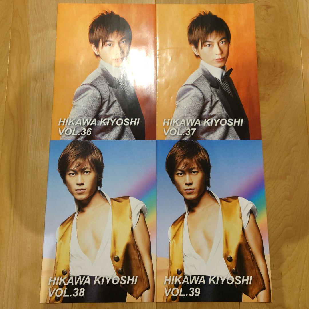 氷川きよし ファンクラブ会報 VOL.9〜88 2003〜2023年 Kiina - メルカリ