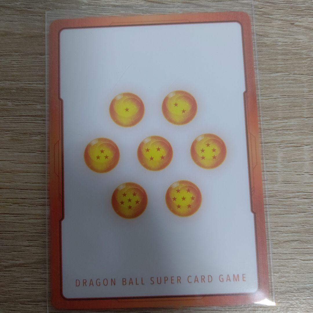 ドラゴンボールカード エナジーマーカーセット E-B1★ E-70 E-75