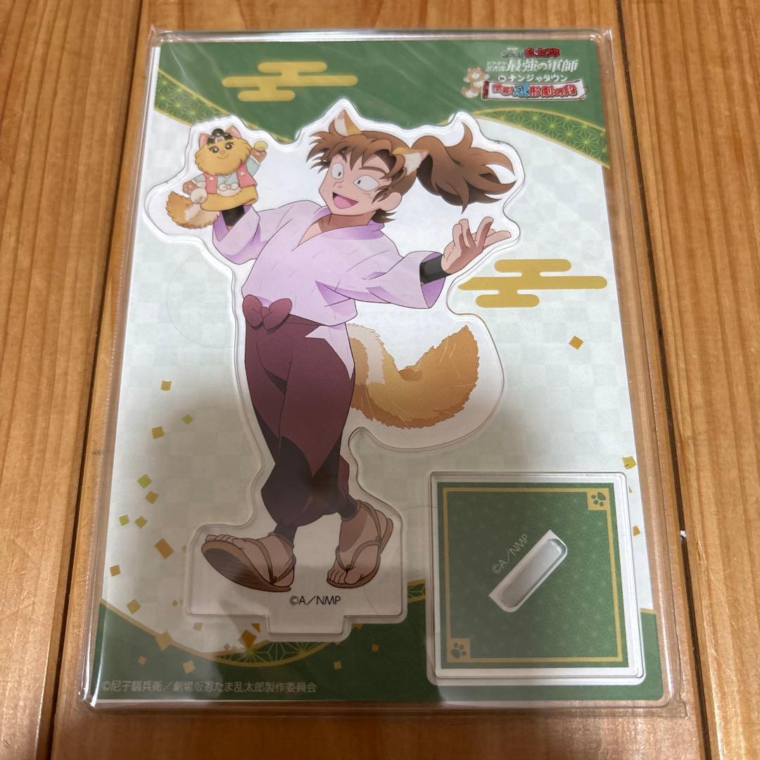 忍たま乱太郎 善法寺伊作 アクリルスタンド - メルカリ