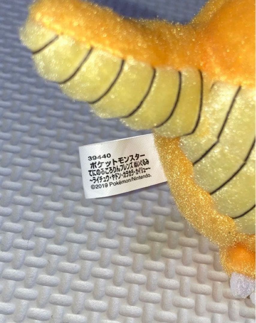 へんしん！メタモンシリーズ第5弾 カイリュー ポケモン ぬいぐるみ ポケセン