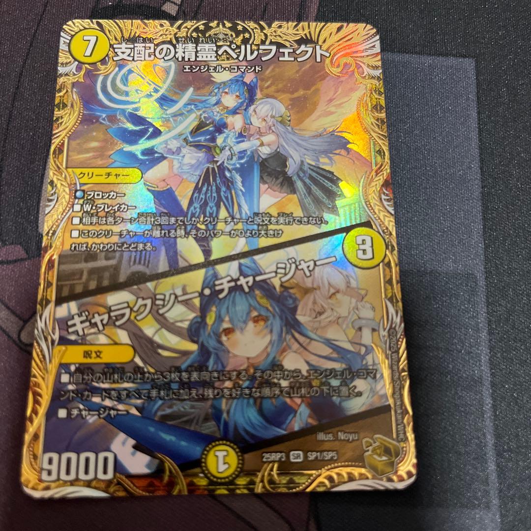 遊戯王 yotインドネシア 公式スリーブ 虹色 20枚入り 4個セット