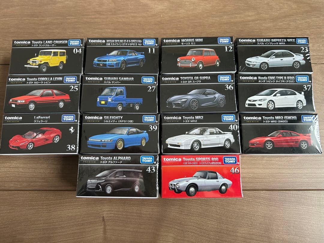 トミカ　トミカタウン　まとめ売り