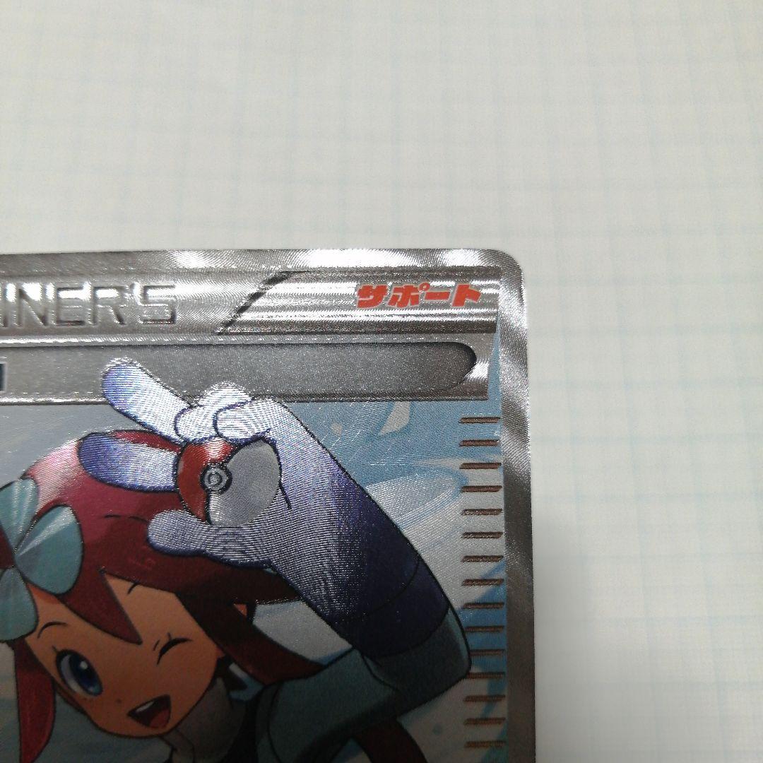 ポケモンカード　フウロ　sr