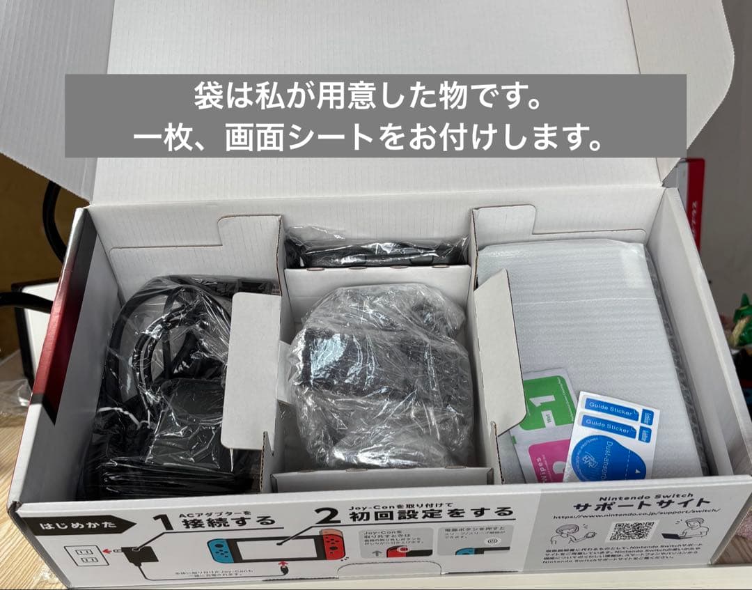 K*n様 Nintendo Switch 【完品】　原文を読んでください。