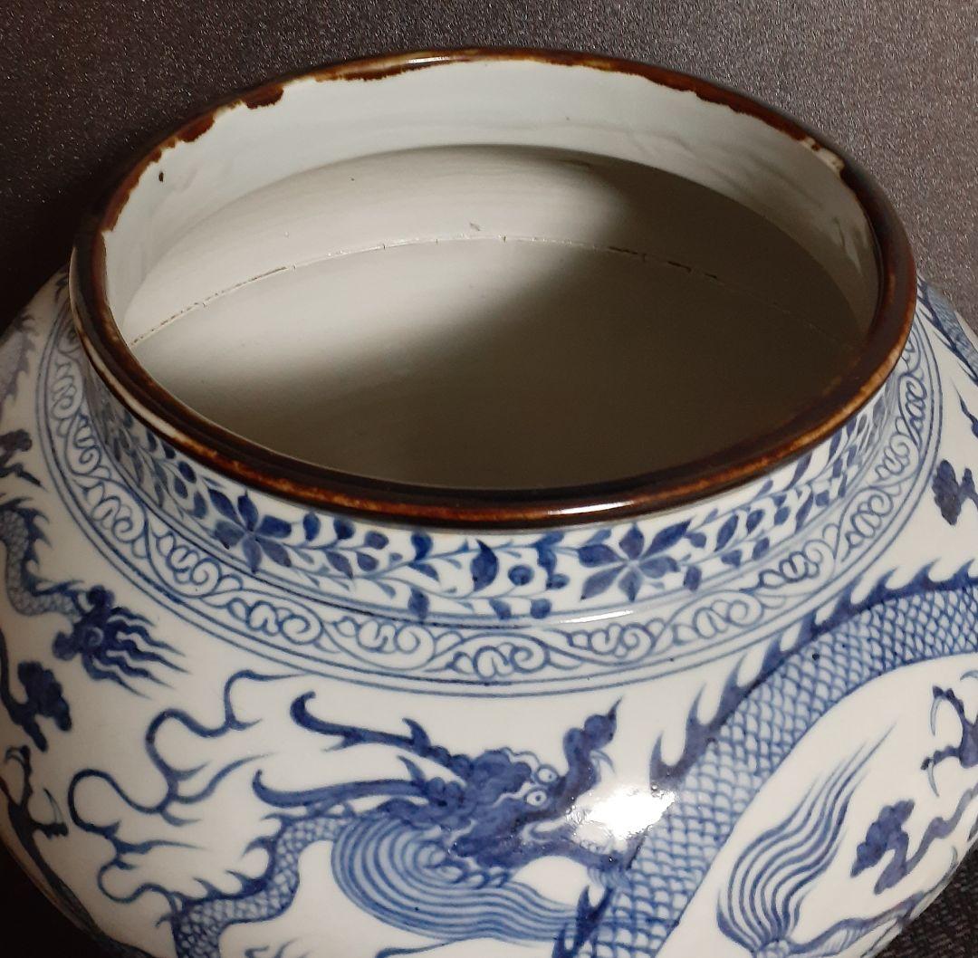 中国美術 中国陶磁器 青華染付 元染付明朝染付 雲龍に牡丹図 酒会壺 大