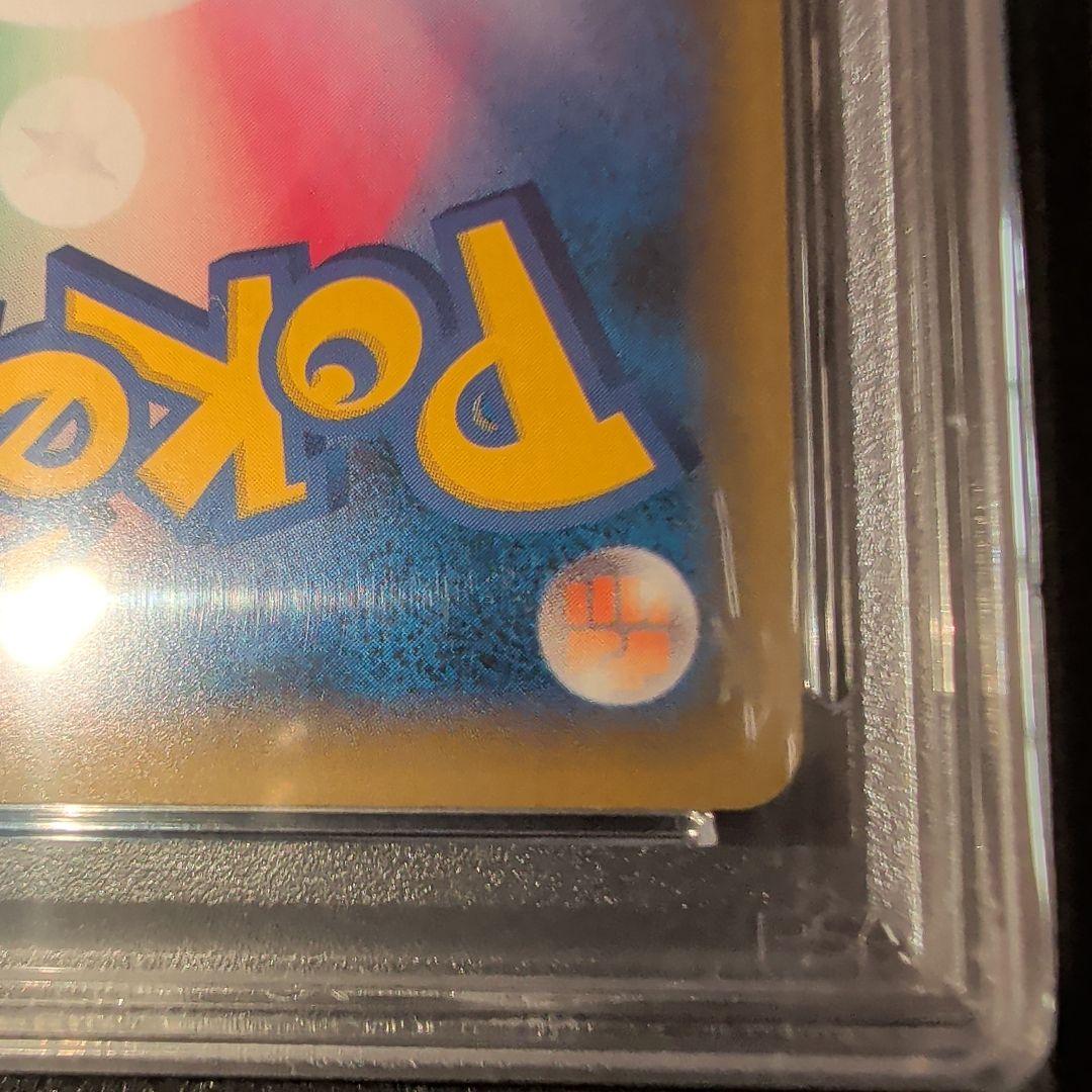 psa10 見返り美人 ピカチュウ 227/s-p