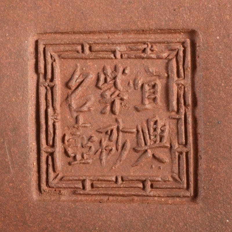 中国 宣興名壷銘 紫砂 朱泥 急須 茶壷 茶こし付 M R6618