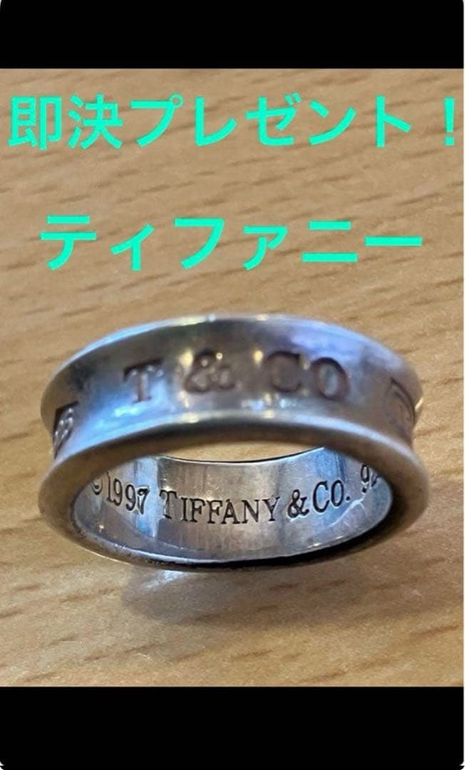 今日まで即決ティファニー高級リングをプレゼント！送料無料　GUCCI 未使用品