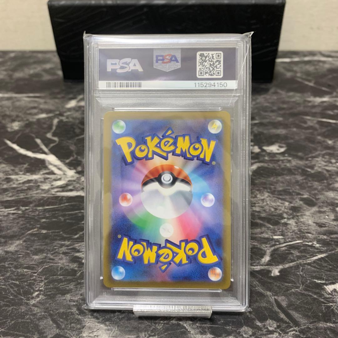 【PSA10】ギラティナVSTAR UR