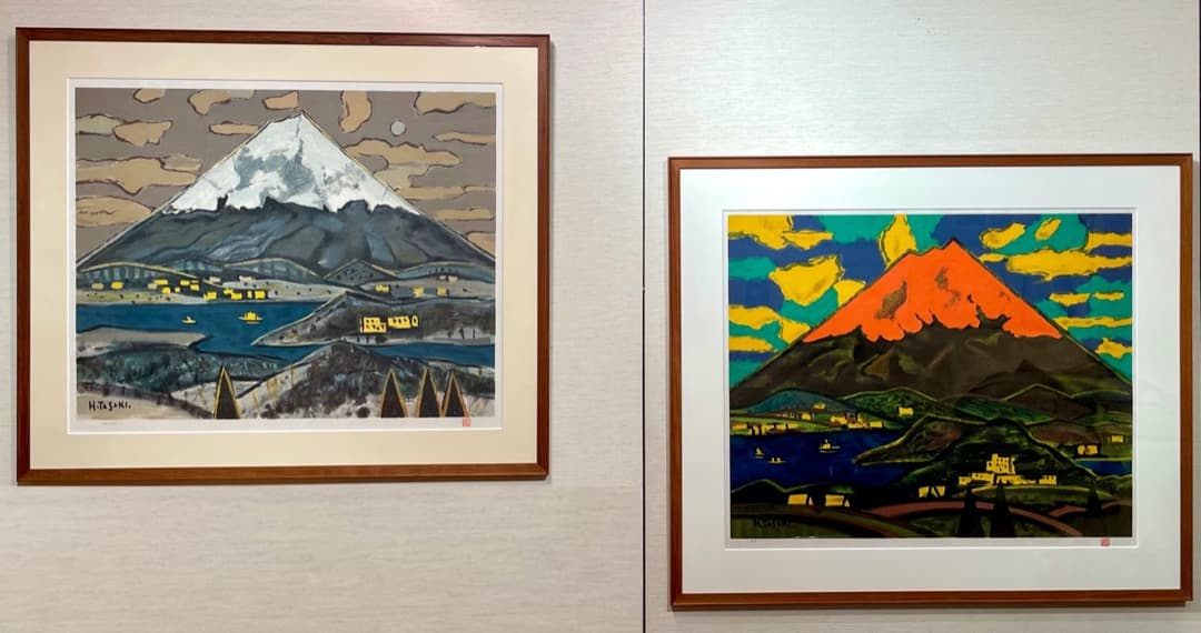 田崎広助『朱富士』リトグラフ E.A 1986年 額装◇状態綺麗です - メルカリ