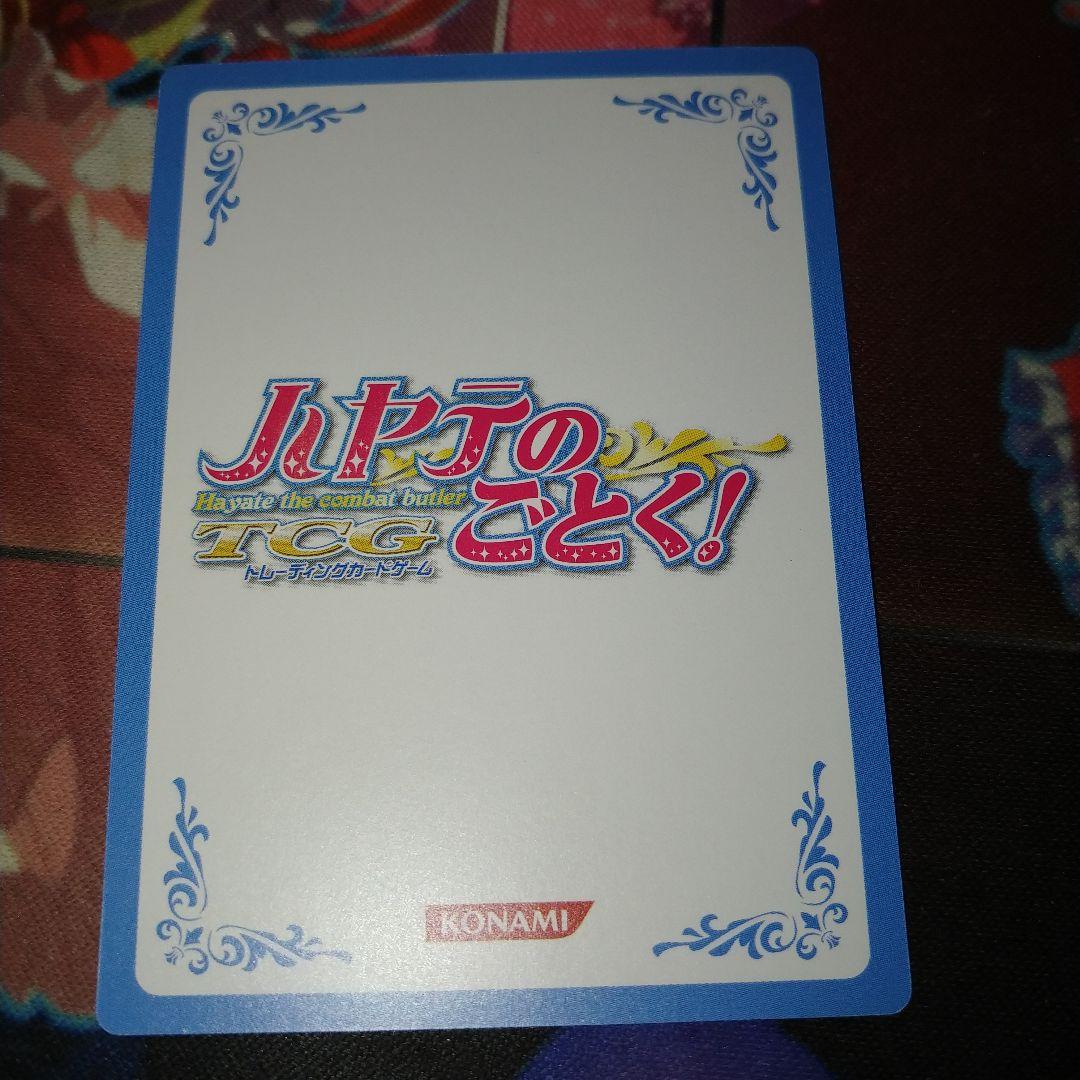 ハヤテのごとく！TCG 桂ヒナギク P-27 - メルカリ