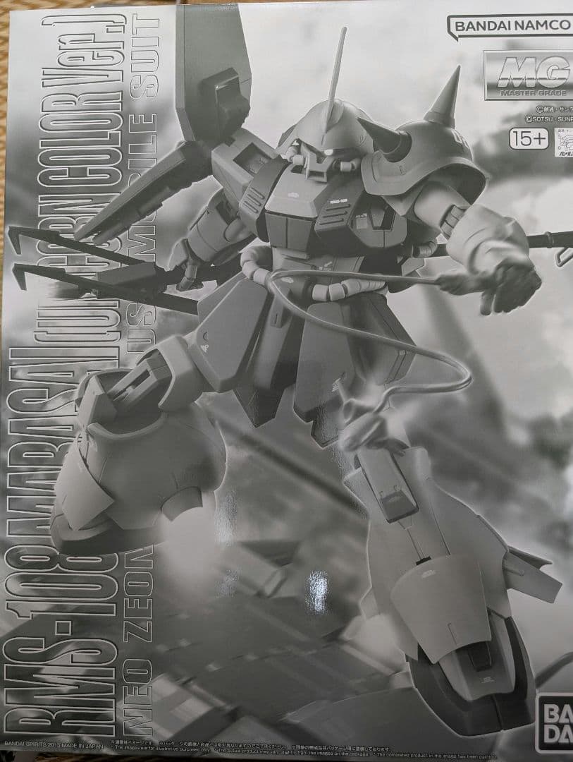 ガンプラまとめ売り MG ギラドーガ マラサイ（ユニコーンver