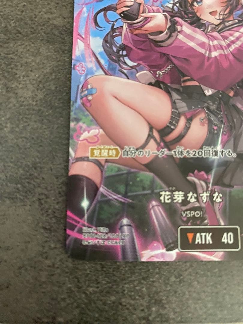 花芽なずな　LRP クロスタ　クロススターズ