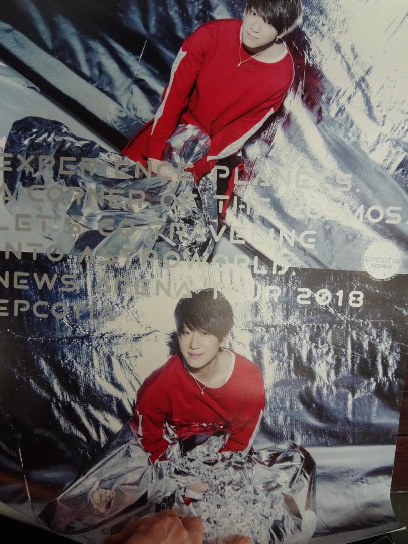 旧ジャニーズアーティスト入手困難非売品ポスター100枚セット