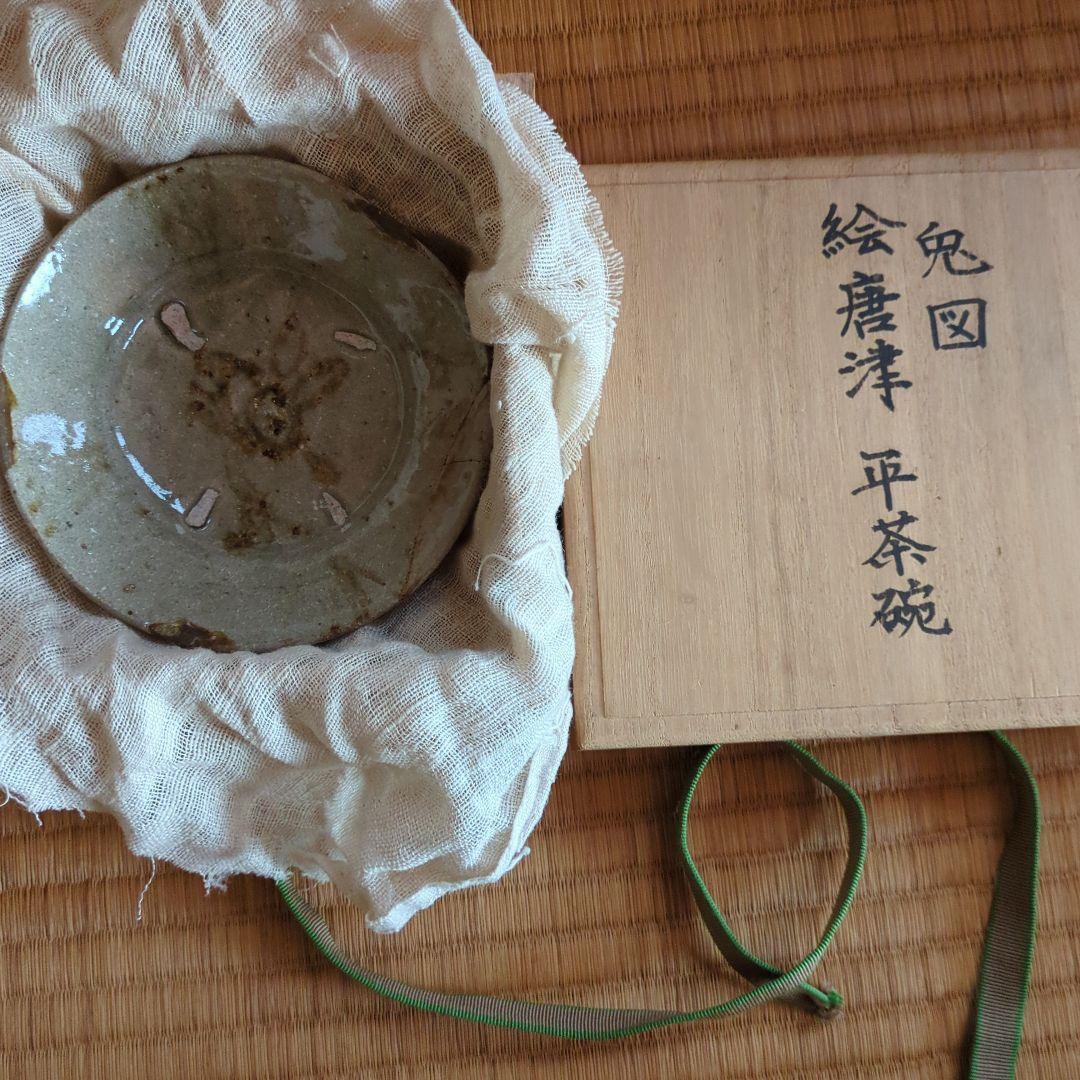 うさぎの絵柄 平茶碗 約12cm 絵唐津平茶碗 骨董品