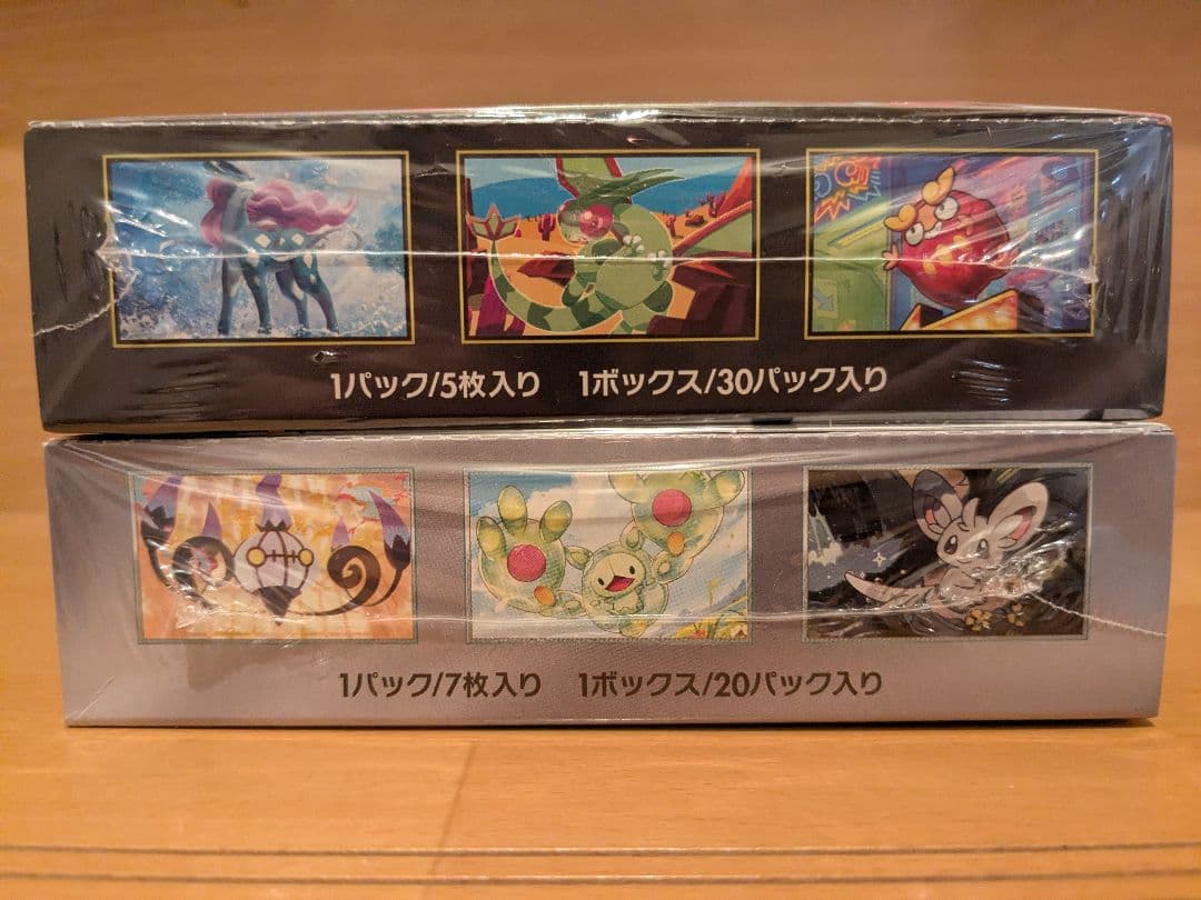 ポケモンカード　インフェルノX　ブラックボルト　シュリンク付きBOX