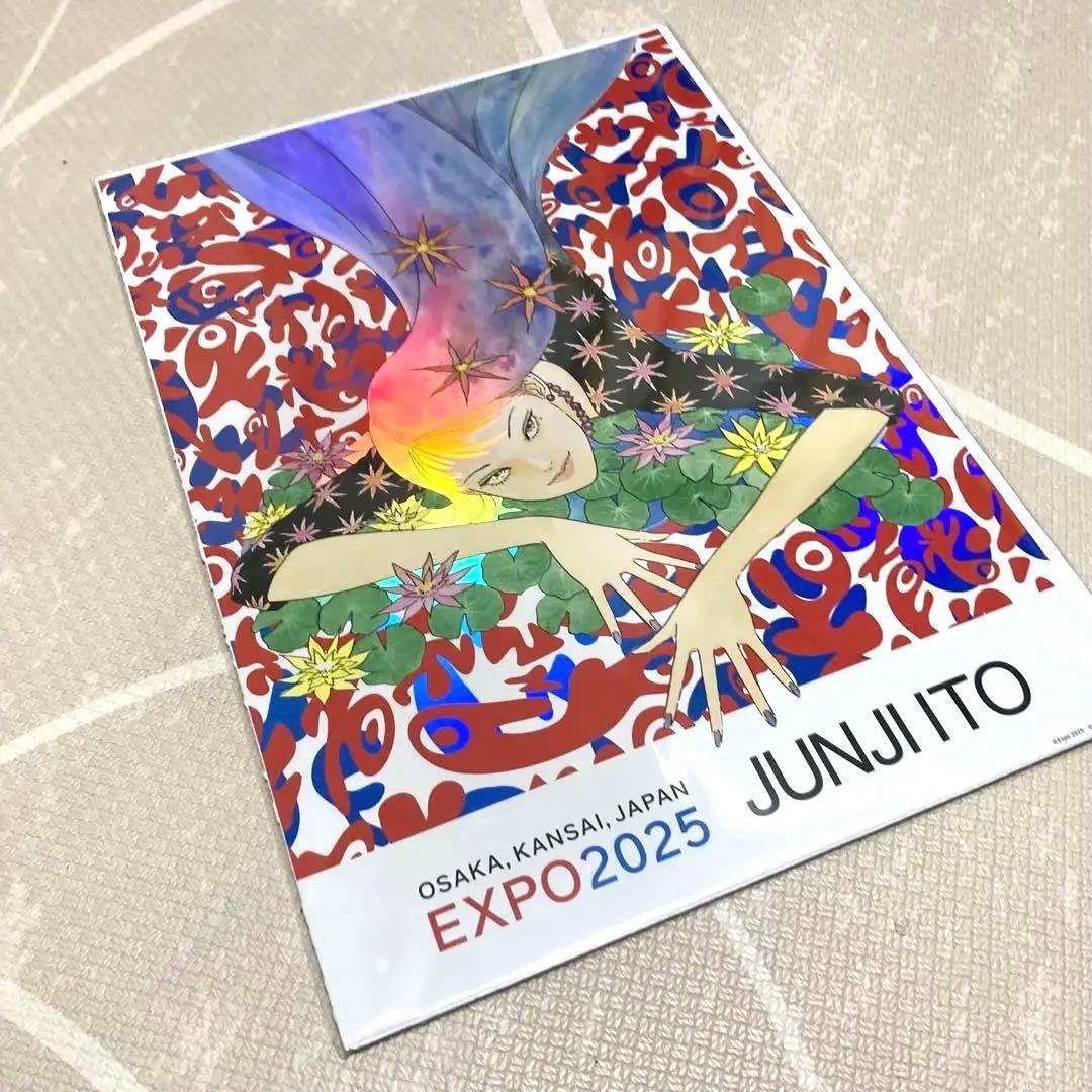 万博限定】 富江 オーロラポスターA 万博来場者限定販売品 伊藤潤二